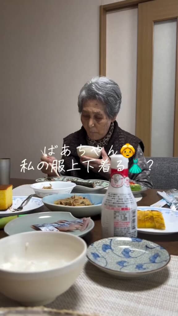 90歳のおばあちゃん