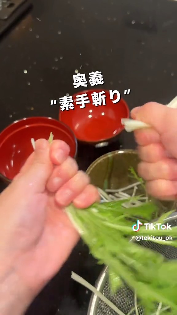 調理バサミすら使わない
