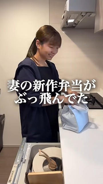 ランチバッグに入れているところ