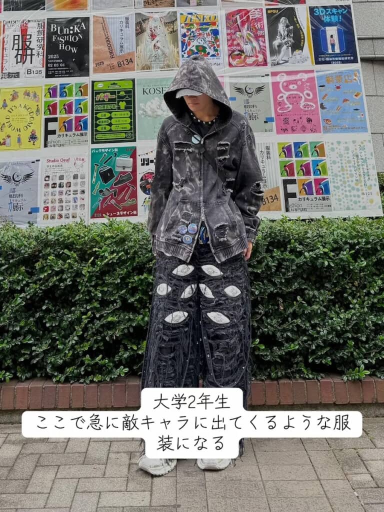 ファッションを追求し、挑戦的な服に身を包んでいたことも