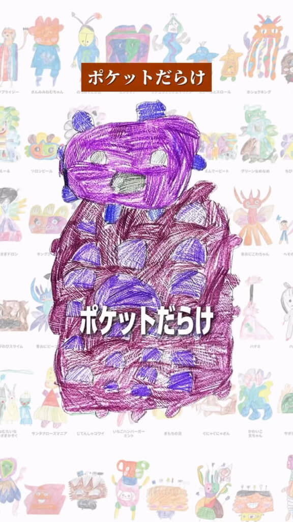 「ポケットだらけ」これだけポケットがあれば安心!