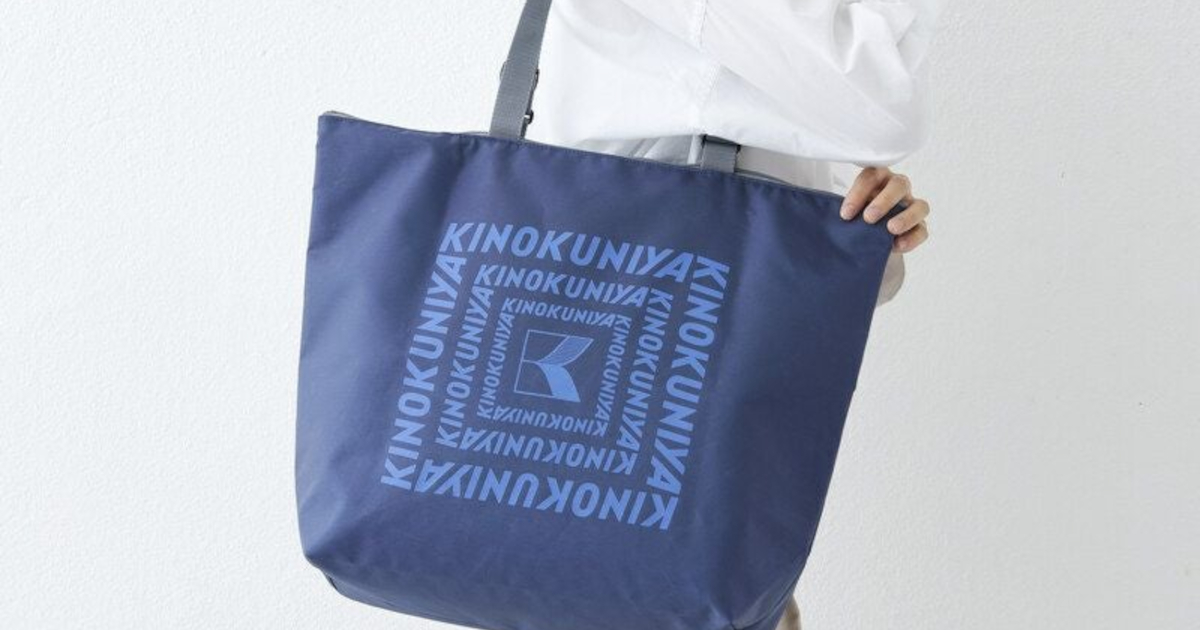 「家族分の買い物でもラクラク!」 紀ノ国屋の「肩掛けエコバッグ」3選【2026年9月版】(1/2) | 生活雑貨 Fav-Log by ITmedia