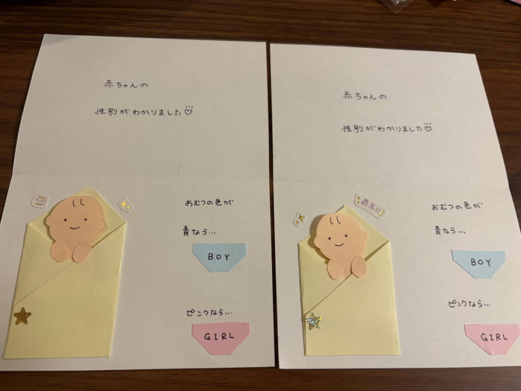 なんてかわいらしい!