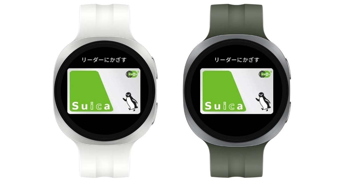 電子マネー決済ができる「スマートウォッチ」おすすめ3選【2026年9月版】(1/2) | ウェアラブル Fav-Log by ITmedia