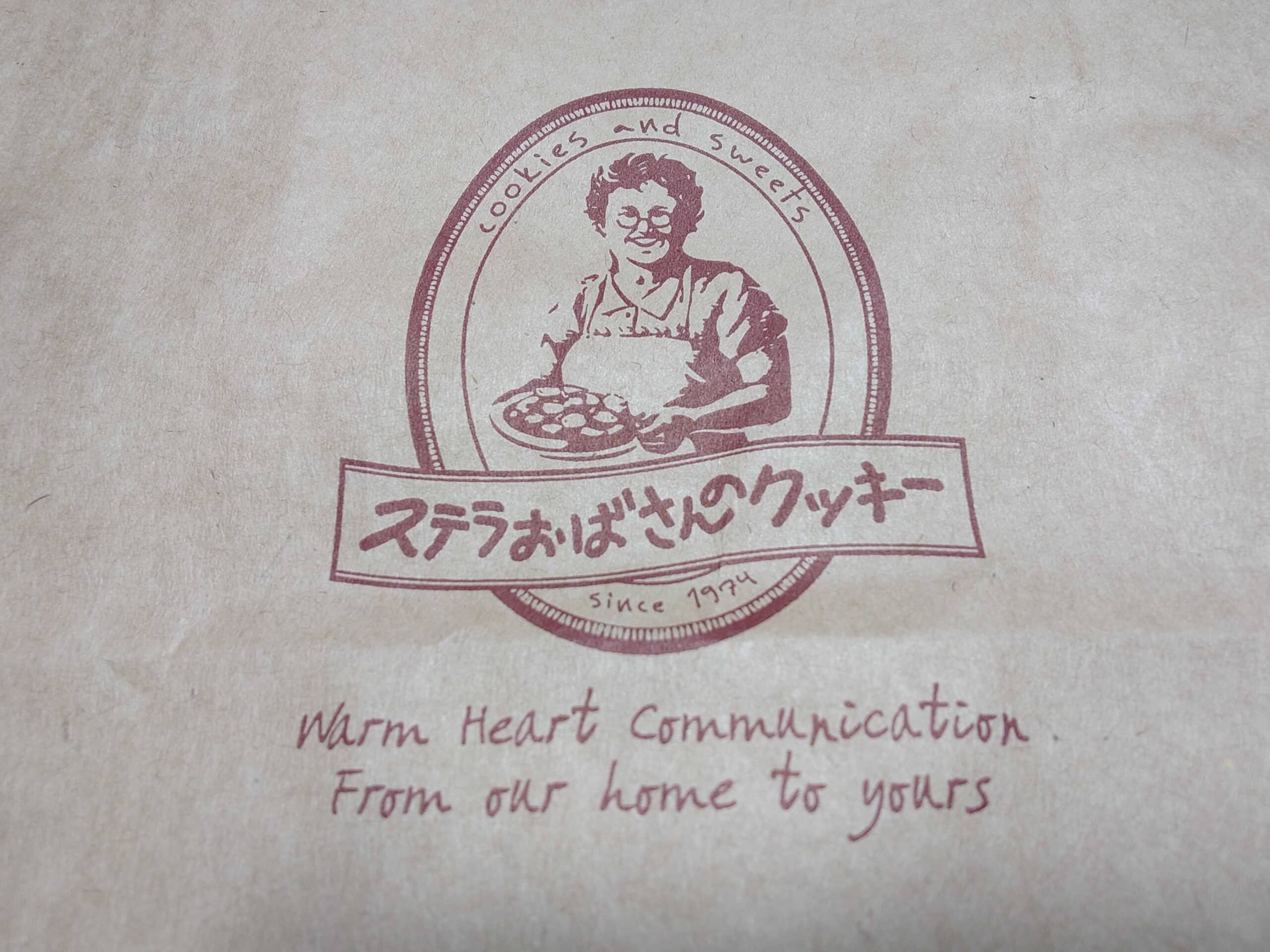 意味不明すぎて欲しい」 ステラおばさんの“踊って光るアクスタ”が登場
