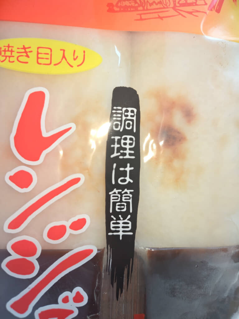 フォントや背景的に「簡単」ではなさそうな雰囲気を感じる……(※実際は簡単です)