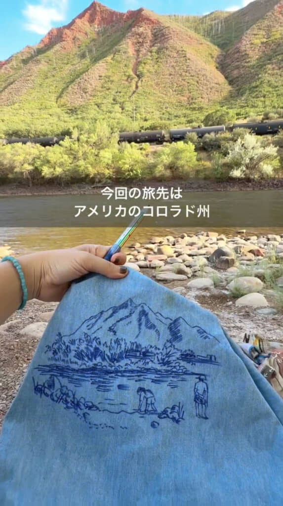 コロラドの雄大な自然をスケッチ