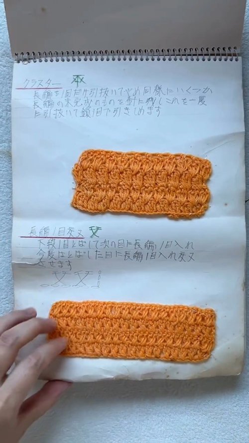 いろんな色のサンプルが貼ってある