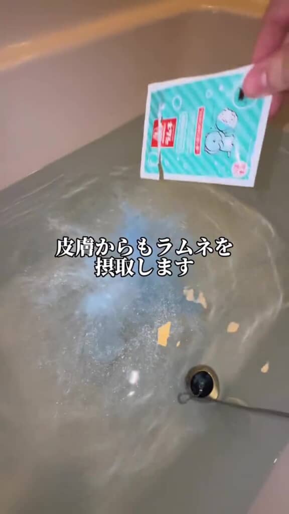 入浴剤も森永ラムネ仕様