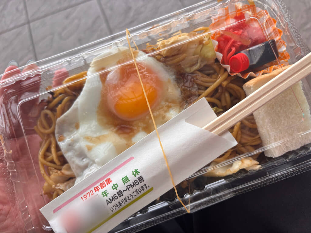 右下にまさかの付け合わせ