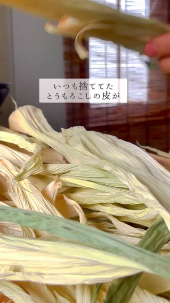 使い道がないと思いきや……