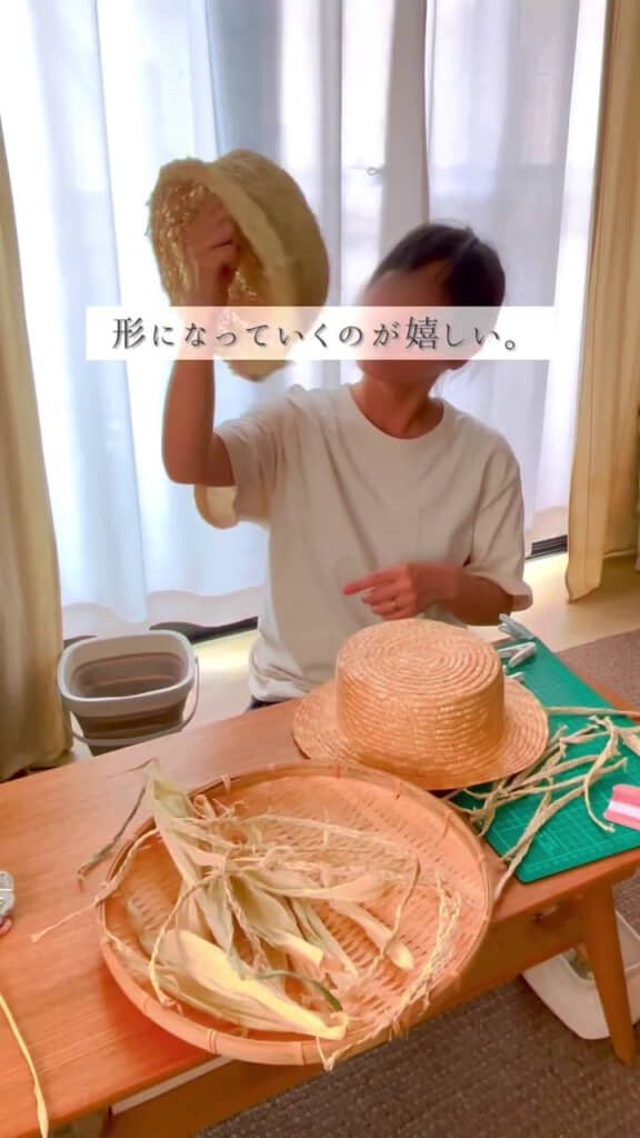 完成間近!