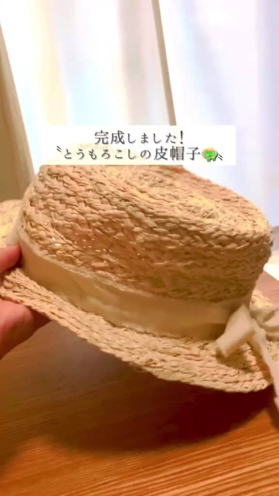 薄めの色がかわいい