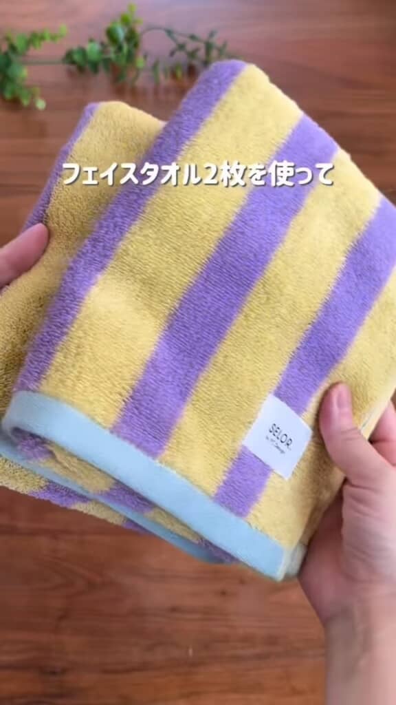 フェイスタオル2枚