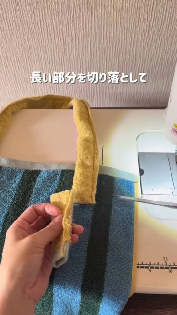 持ち手を切ったところ