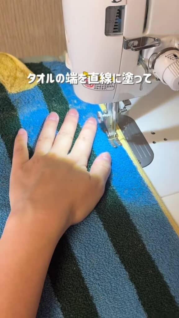 端をミシンで縫っているところ