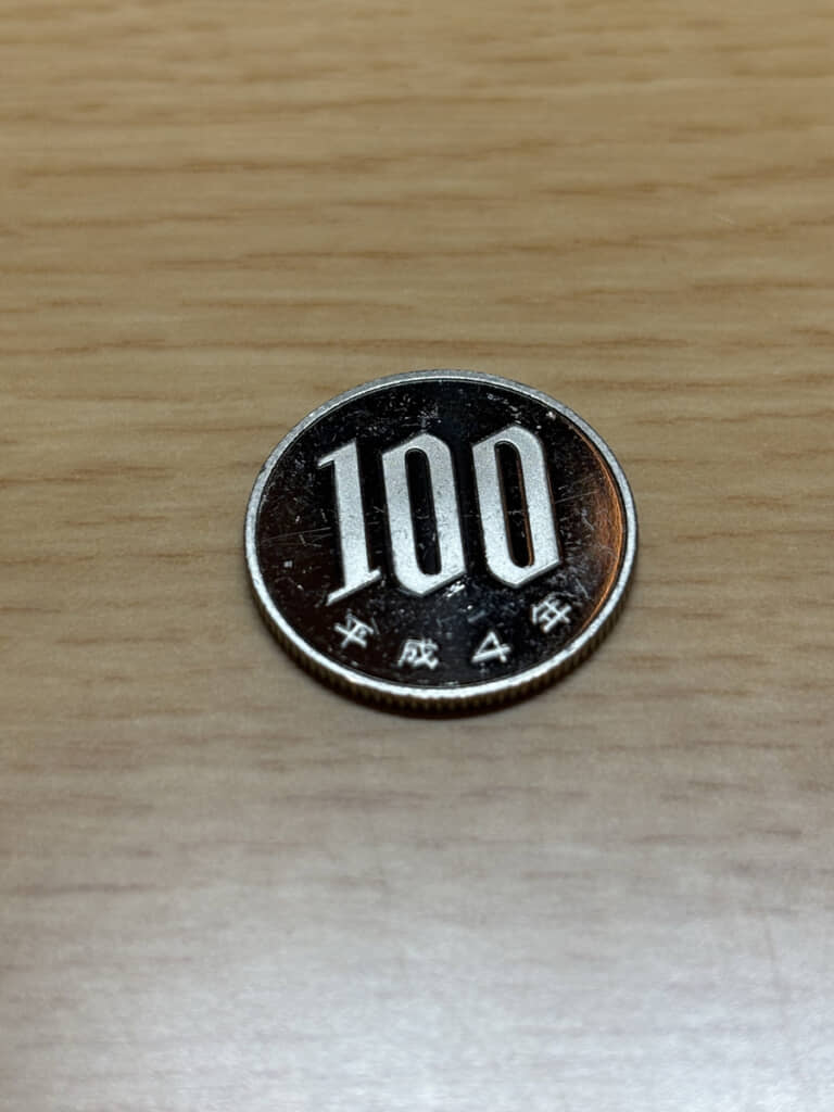 ギラリと輝く100円玉の正体は？