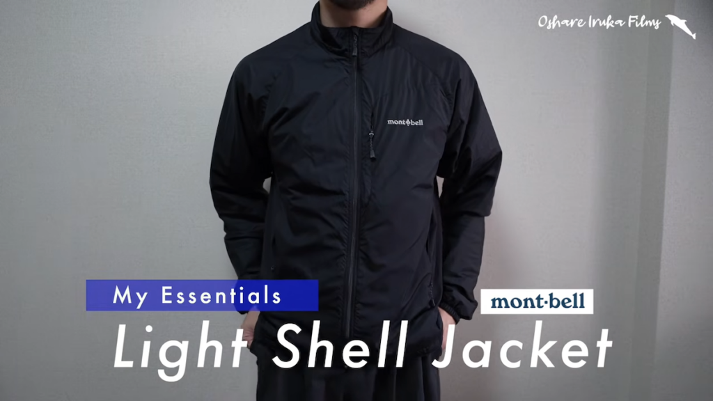 モンベルの「ライトシェル ジャケット Men's」