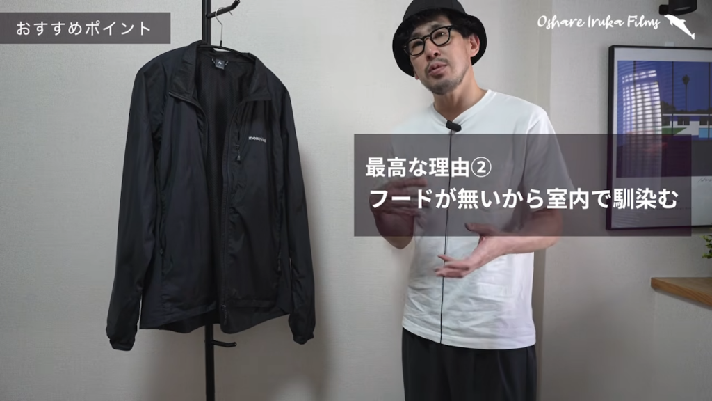 フードなしデザインもお気に入りとのこと