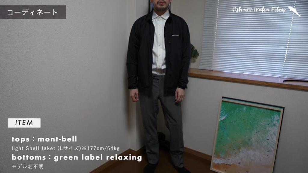 前ファスナーを開ければおしゃれなアウターに!
