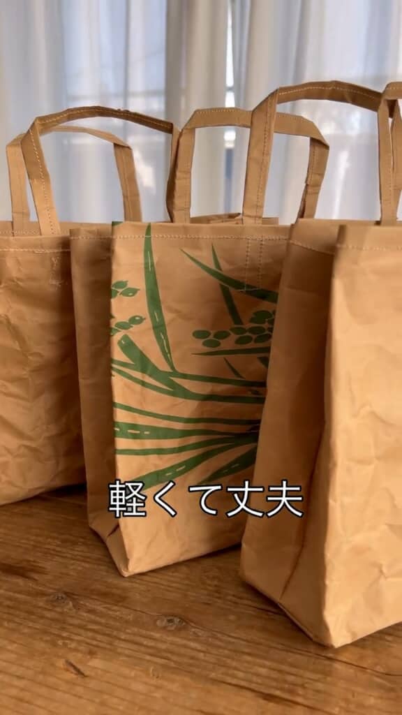 軽くて丈夫なバッグが完成