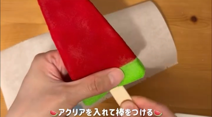 ……アイスの棒を接着!