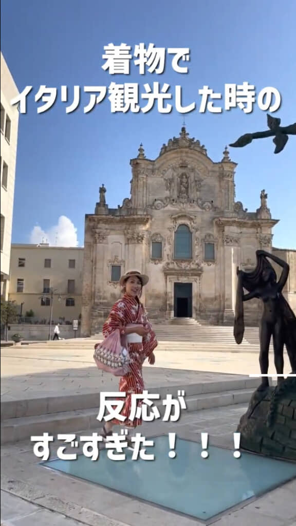 和装でイタリア観光したら……