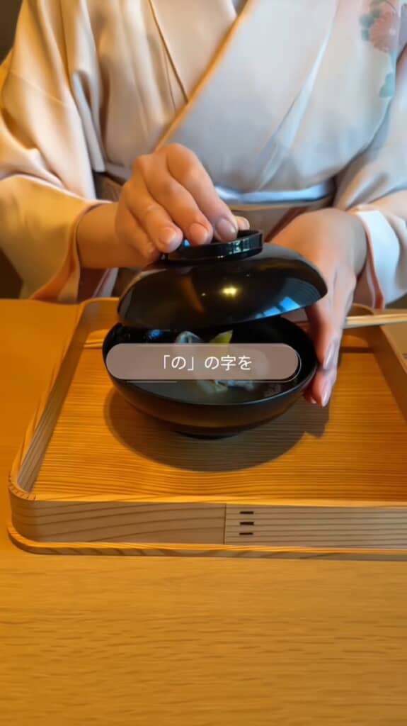 「の」の字を書くようにふたを開ける