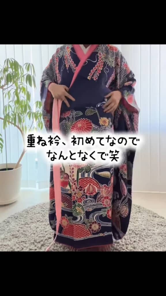 紅型に重ね衿を合わせたところ