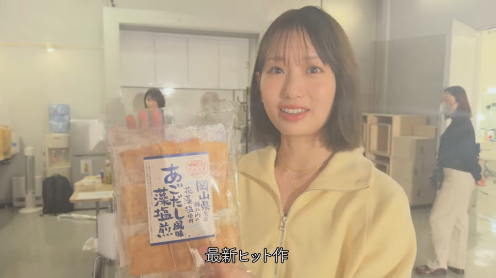 長谷川さんが最近ハマっている成城石井の商品