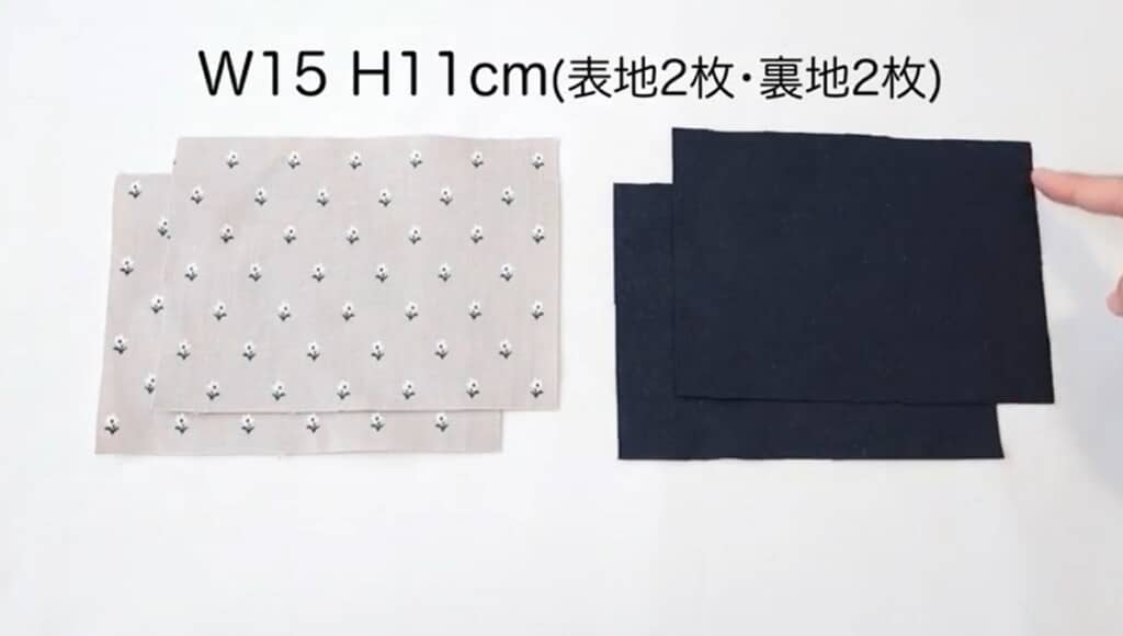 材料