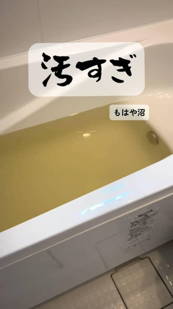 ぬいぐるみを取り出すと……