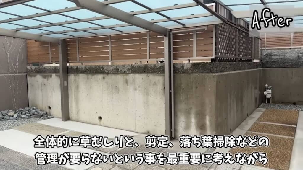 隙間にもコンクリートを足したリフォーム後の駐車場