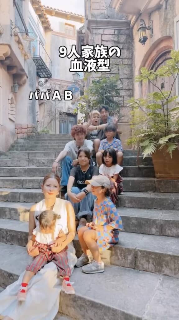 パパはAB型