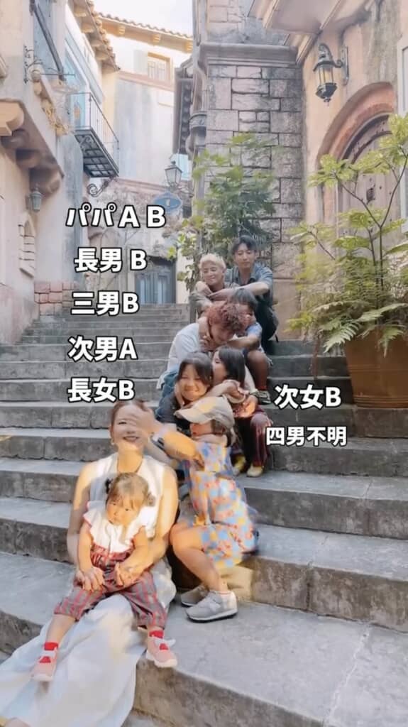 四男くんは不明とのこと