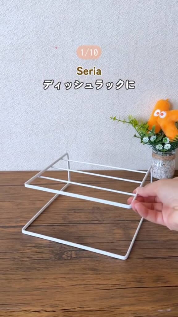 セリアの「ディッシュラック」。本来はお皿を立てかける器具