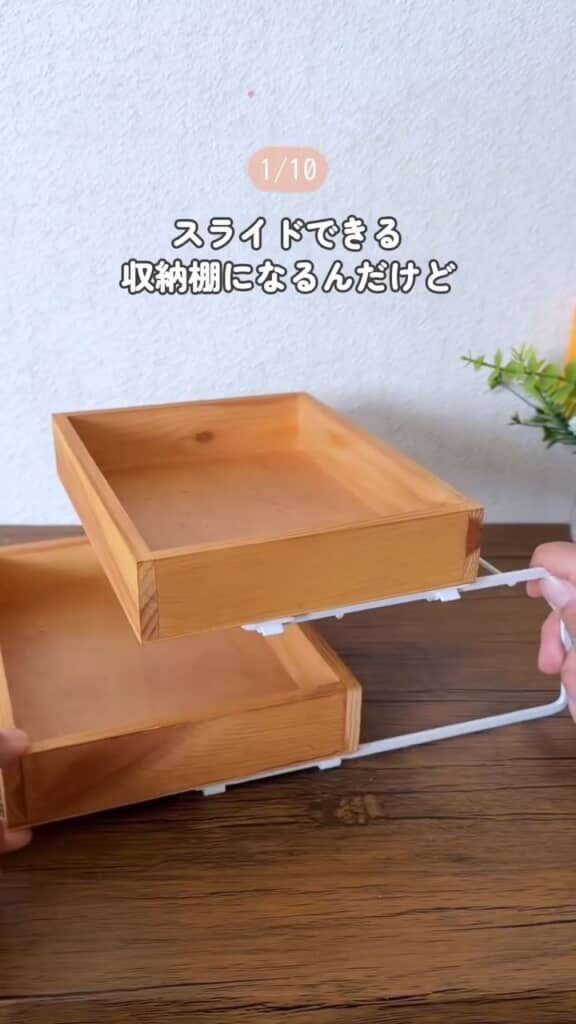 コードフックがスライダーとして機能し、棚が引き出し式に。詳細な作り方はききさんのストーリーズで紹介されています