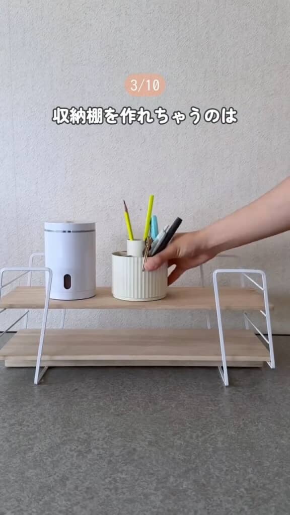 2つ並べて板を渡せばワイドな棚に