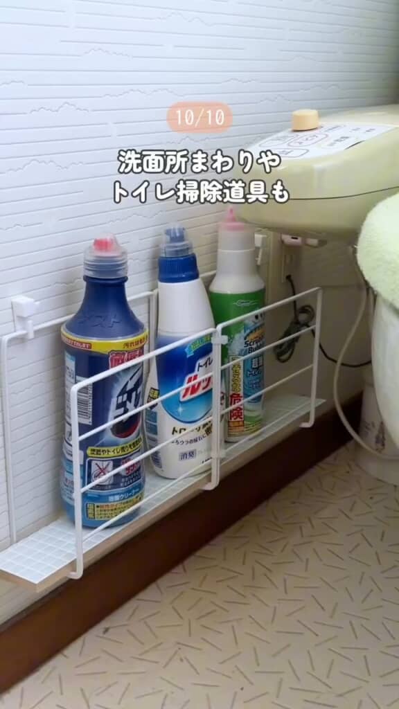 トイレの洗剤を浮かせてまとめ、掃除しやすく