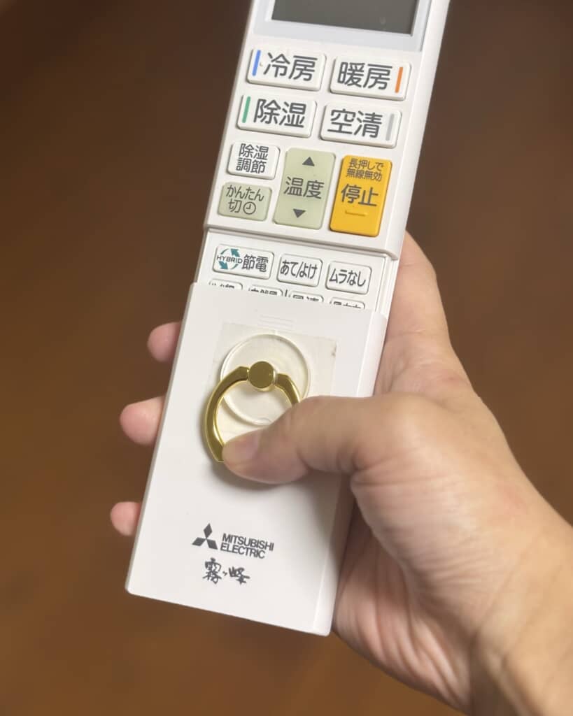 リモコンがスライドしやすくなった