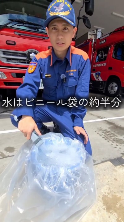 半分ほど水を入れます