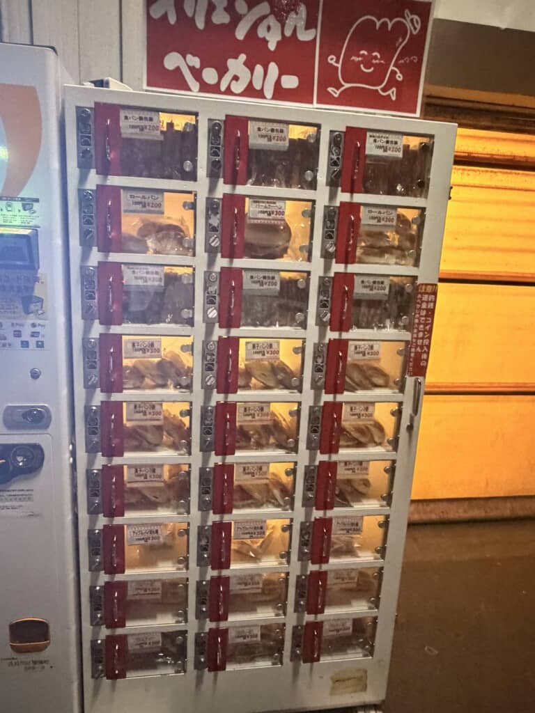 オリエンタルベーカリーの自販機