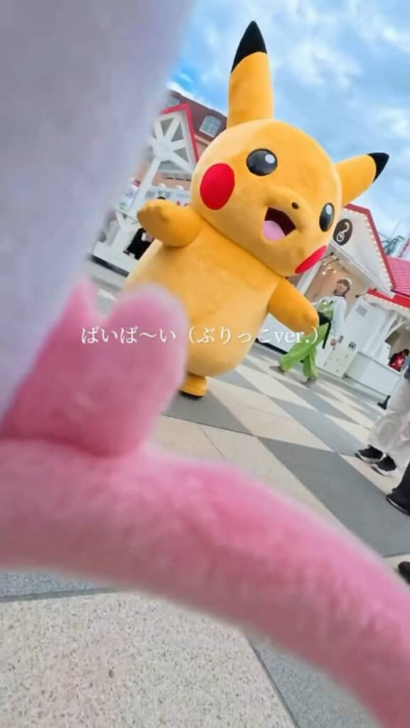 ピカチュウも発見！