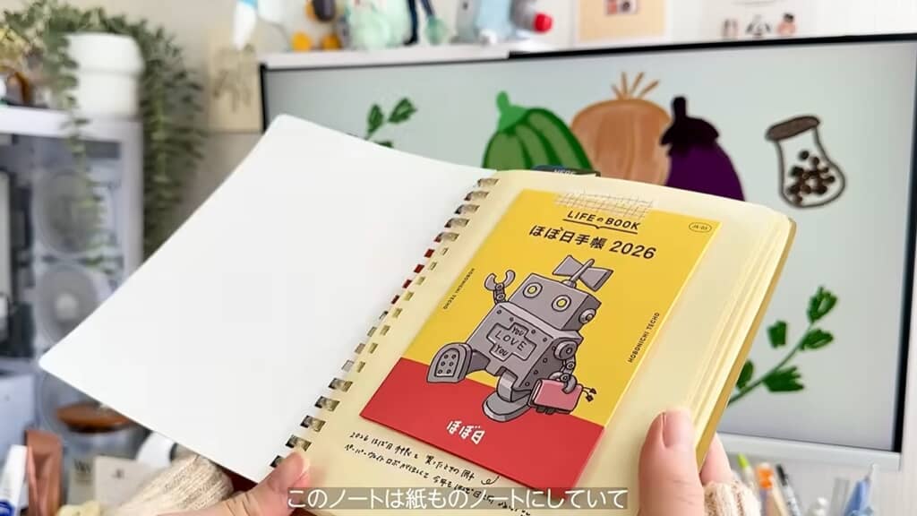 ミニパンフレットや商品タグ、手帳についてきたカード、商品パッケージなど紙ものを貼っています