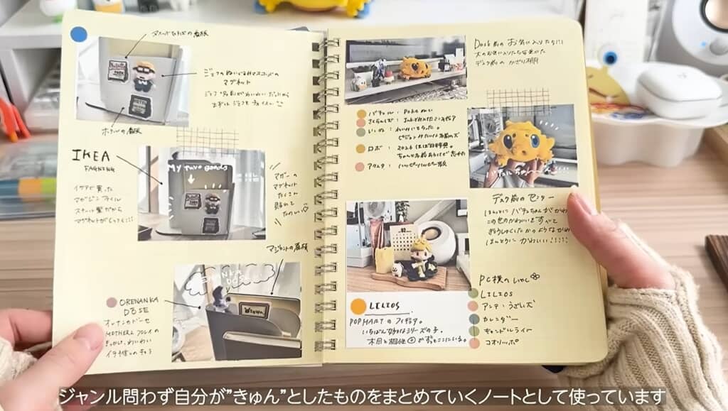 ジャンル問わずきゅんとしたものをここにまとめています