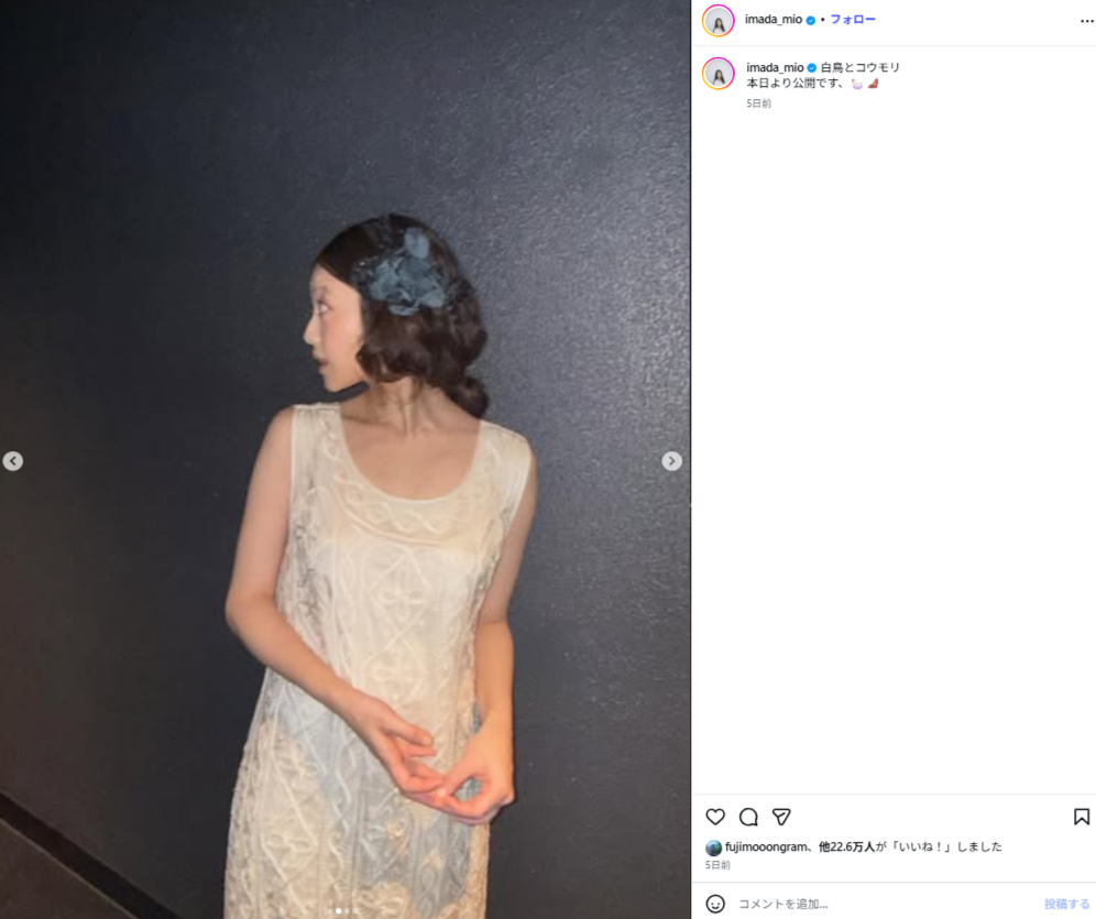 横顔ショット（画像は今田美桜Instagramから）