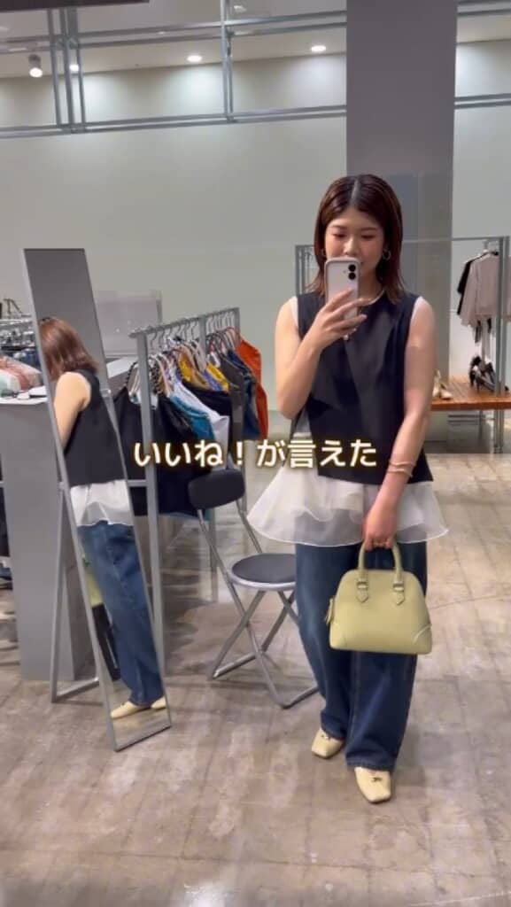 自分にいいねが言えた!