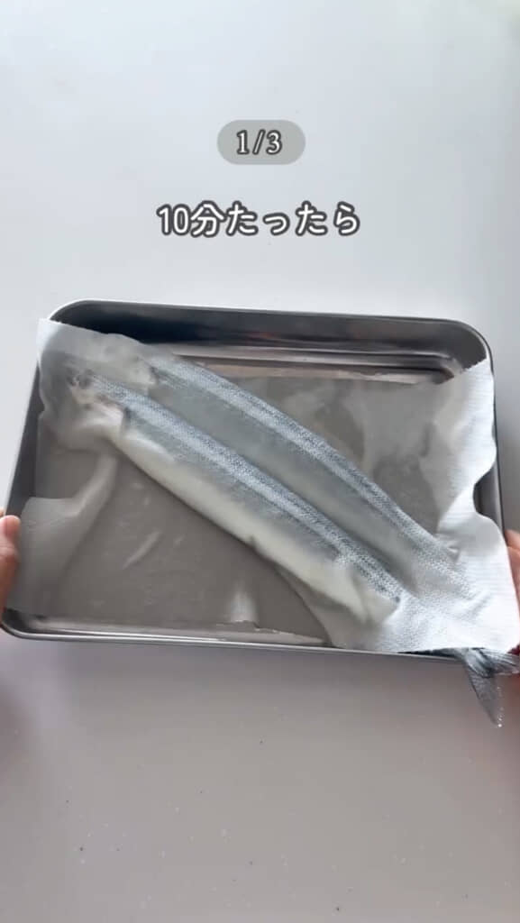 キッチンペーパーをかぶせて10分放置