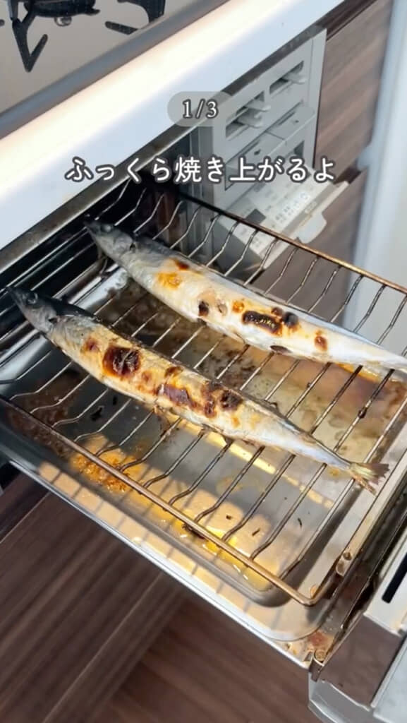 ふっくらと焼き上がる