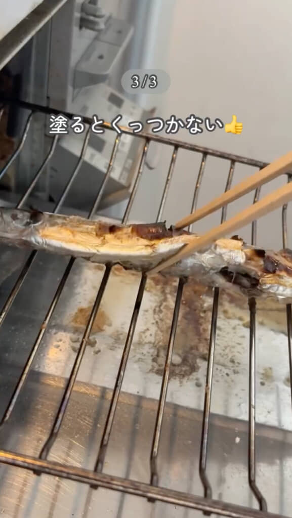 網にくっつかなくなる